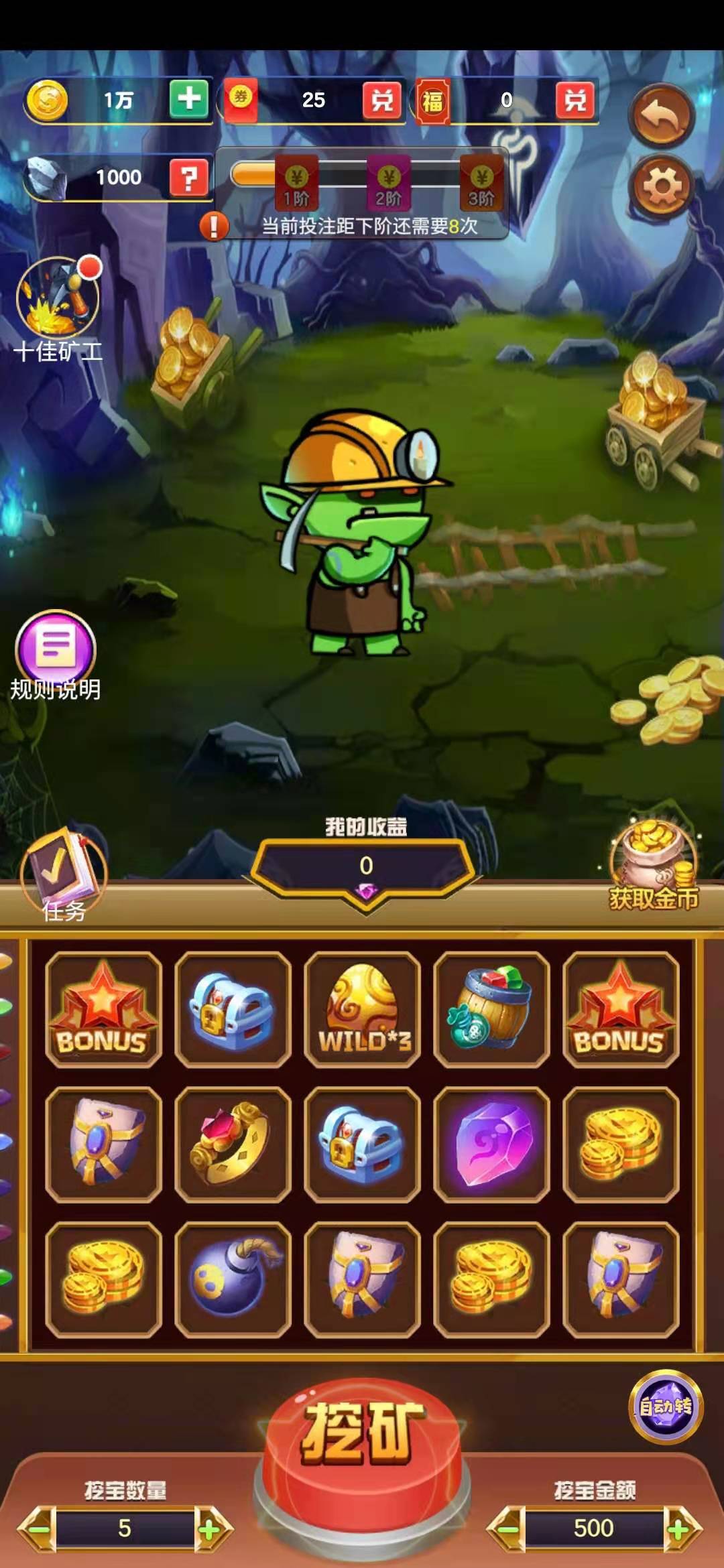 我想要神器APP能提現(xiàn)嗎