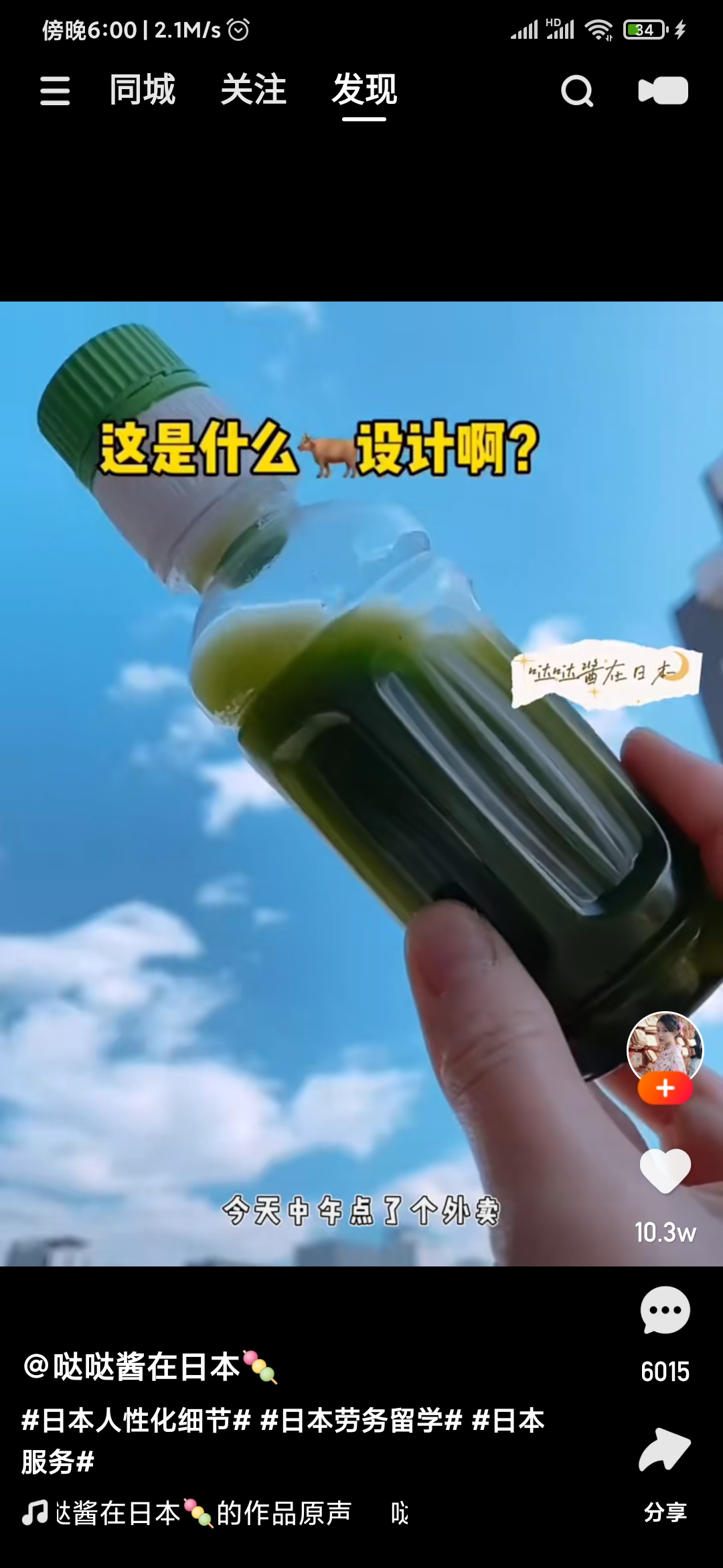 快手極速版人性化細(xì)節(jié)