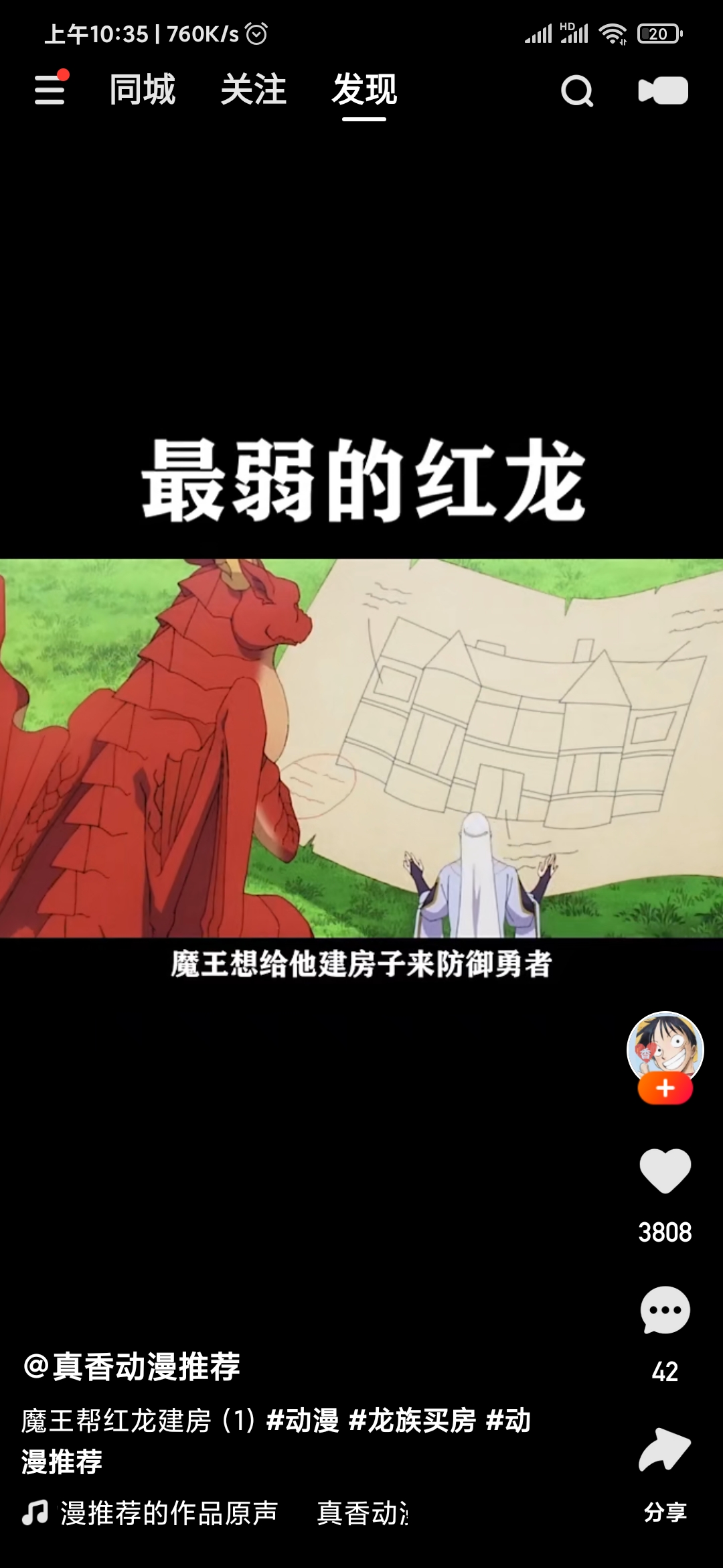 快手極速版怎么改背景顏色