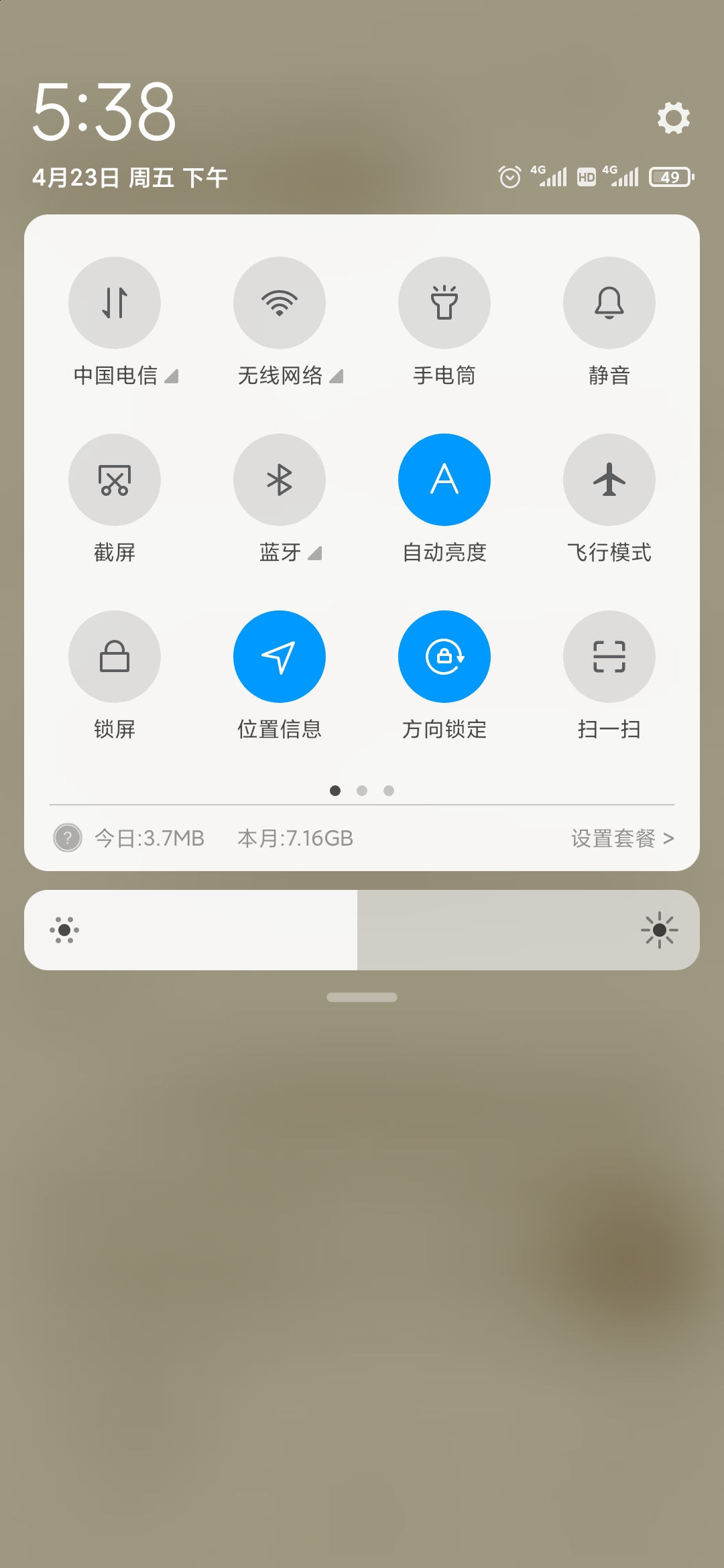 番茄小說關(guān)閉網(wǎng)絡(luò)
