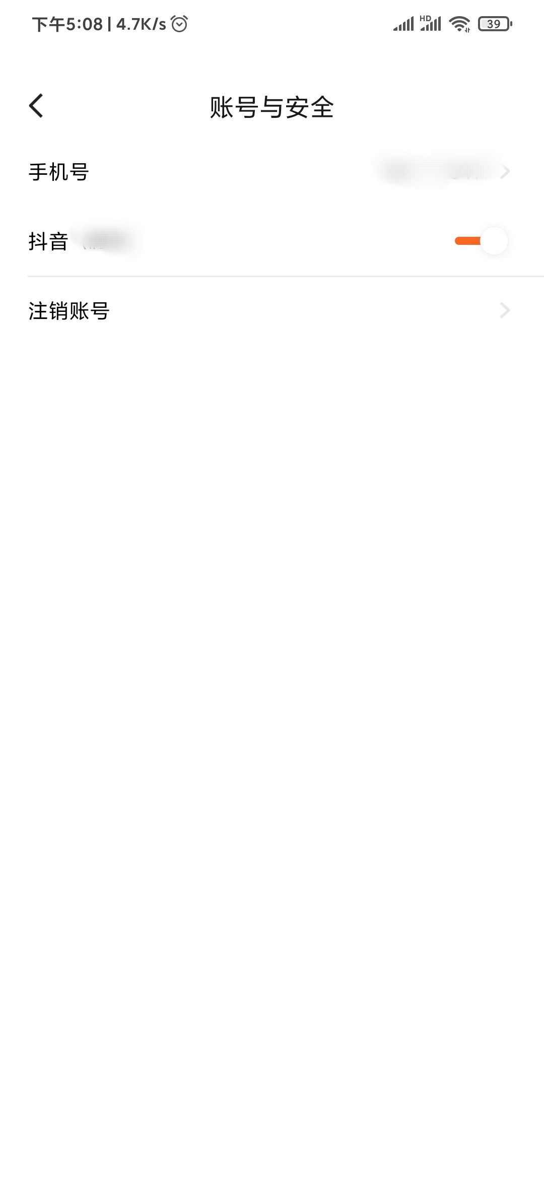 番茄小說(shuō)換邀請(qǐng)碼