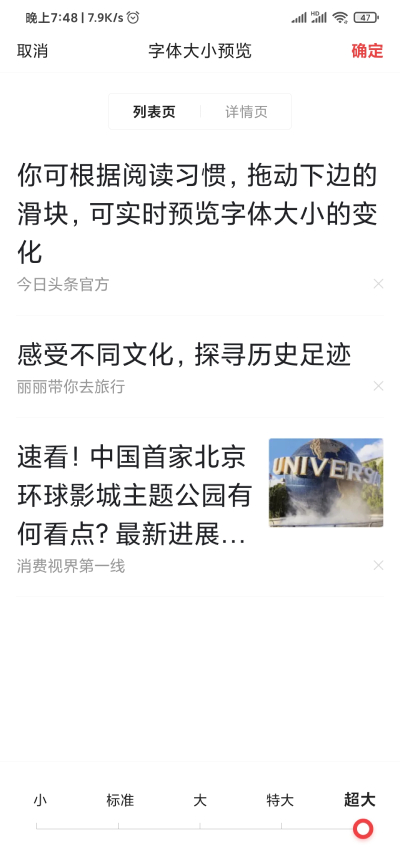 頭條搜索極速版適合老人嗎