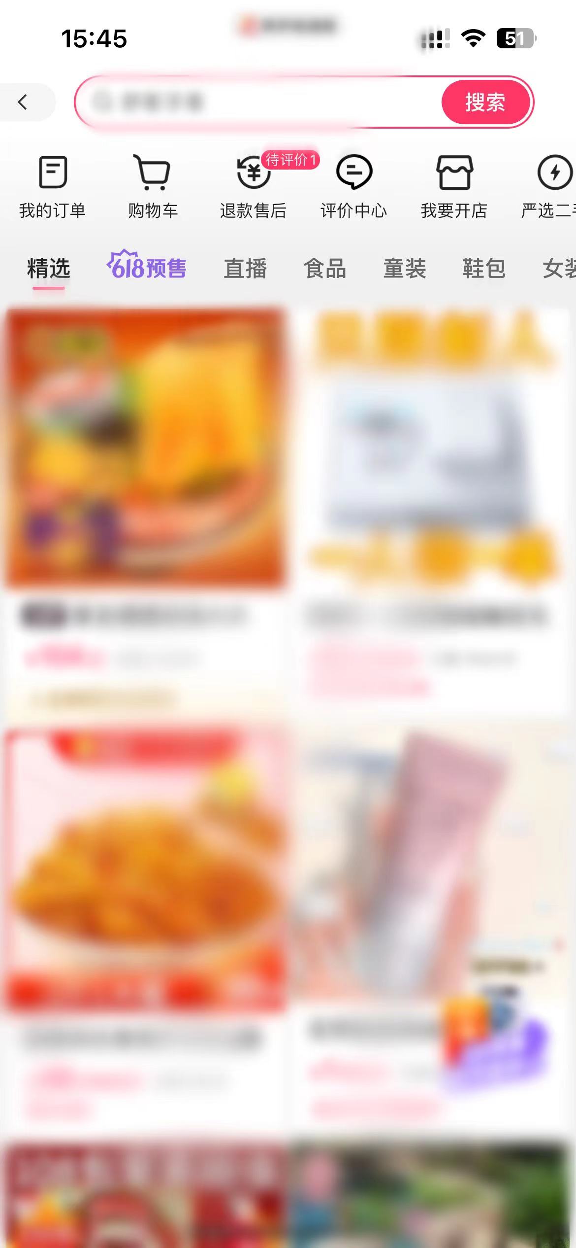 快手極速版怎么沒有我的訂單