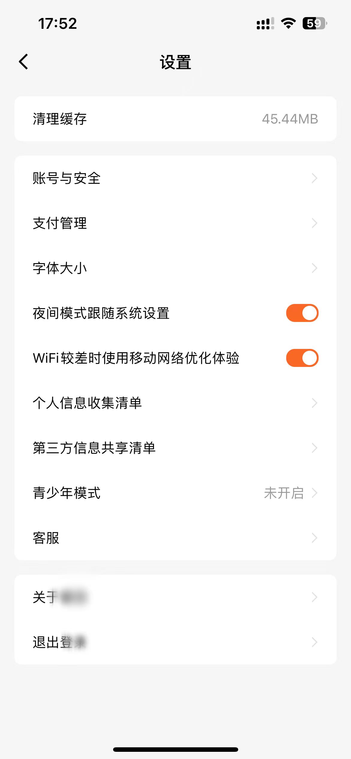 番茄小說(shuō)怎么加密