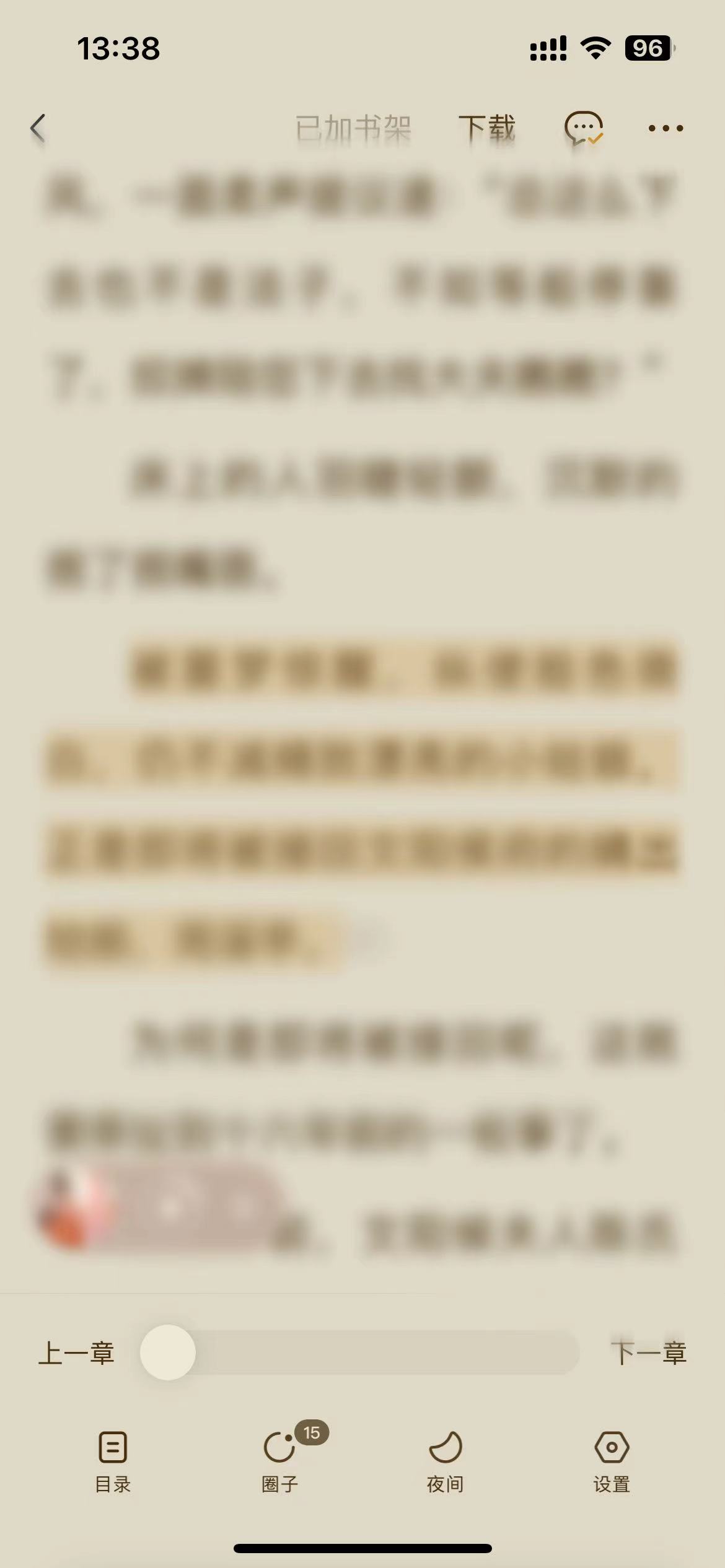 番茄小說怎么循環(huán)聽